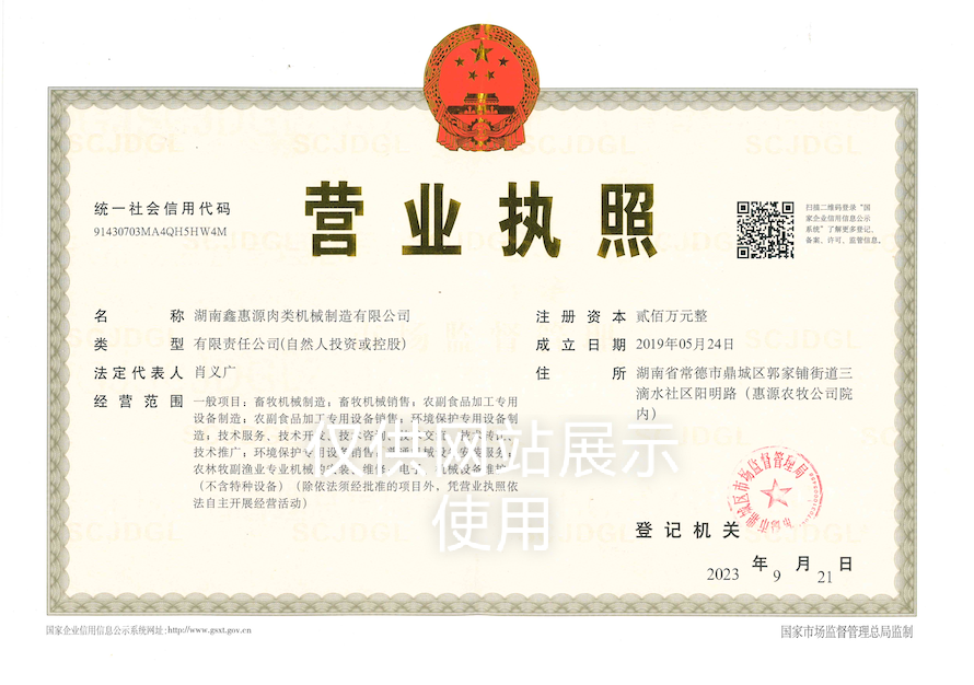 爱游戏官方网页版-爱游戏（中国）
,湖南卧式爱游戏官方网页版-爱游戏（中国）
,不锈钢烫毛池销售